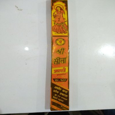 HAWAN SAMAGRI 1KG